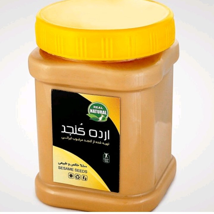 ارده کنجد ایرانی مرغوب وعالی 700 گرم 