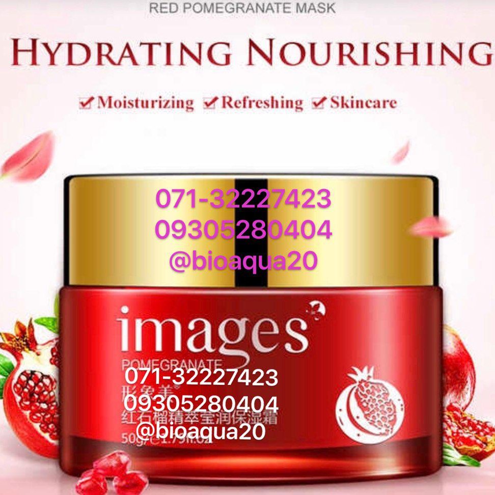 کرم ابرسان انار