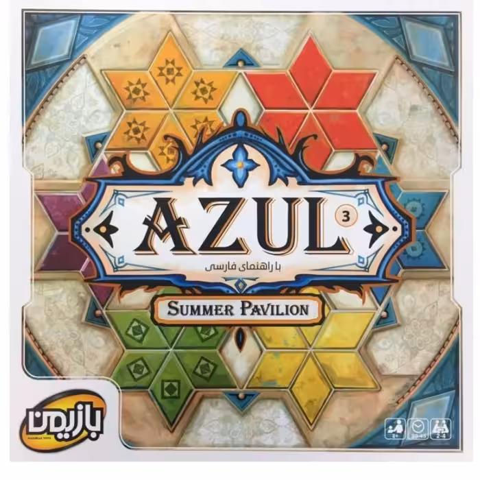 بازی فکری آزول 3 اقامتگاه تابستانی (Azul summer pavilion ) محصول شرکت بازیمن 