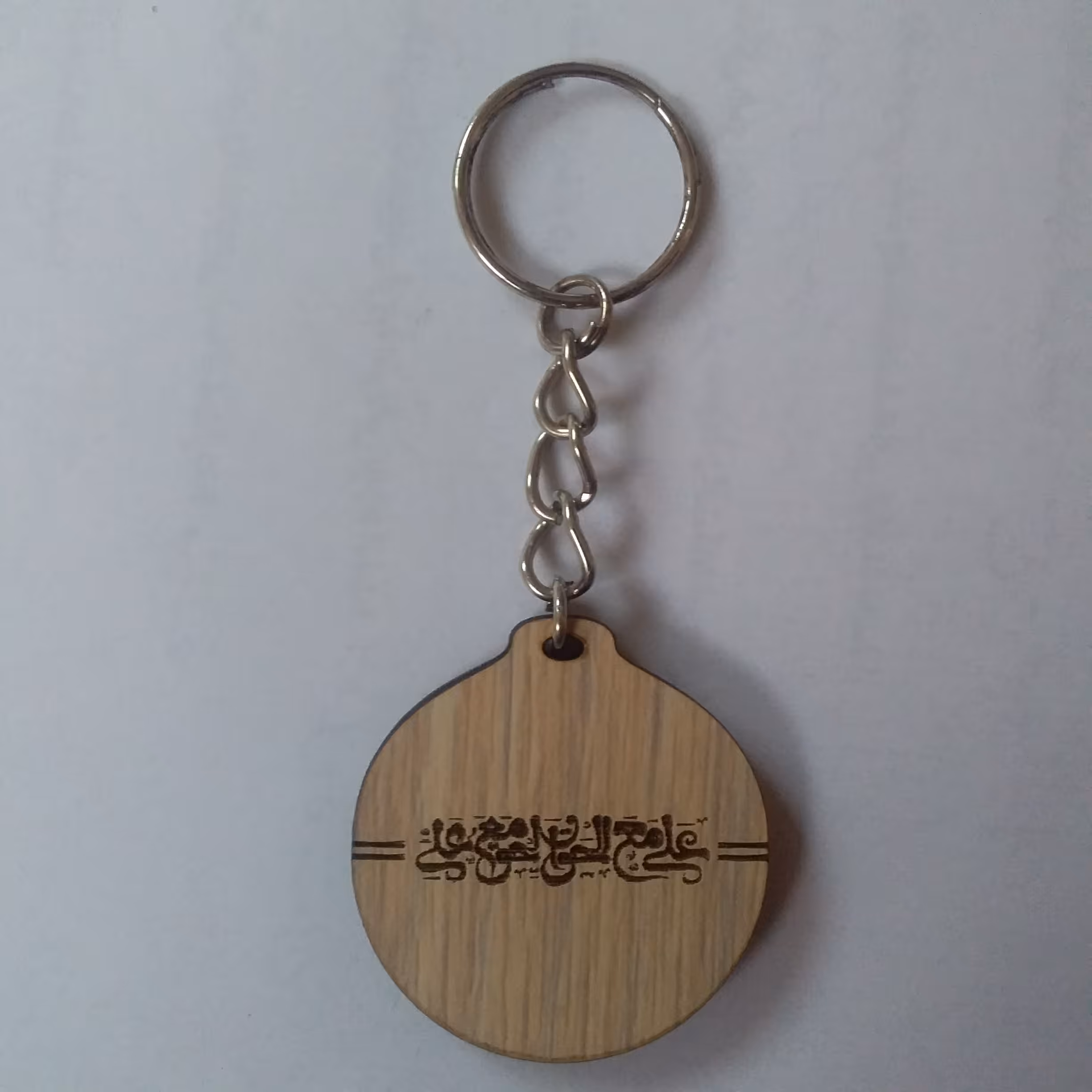 جاسوئیچی چوبی دوطرفه طرح علی مع الحق و الحق مع العلی با ضخامت 6 میلیمتر مدل 002، ویژه عید غدیر