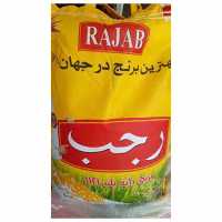برنج 10 کیلویی رجب  1121 - با کیفیت عالی
