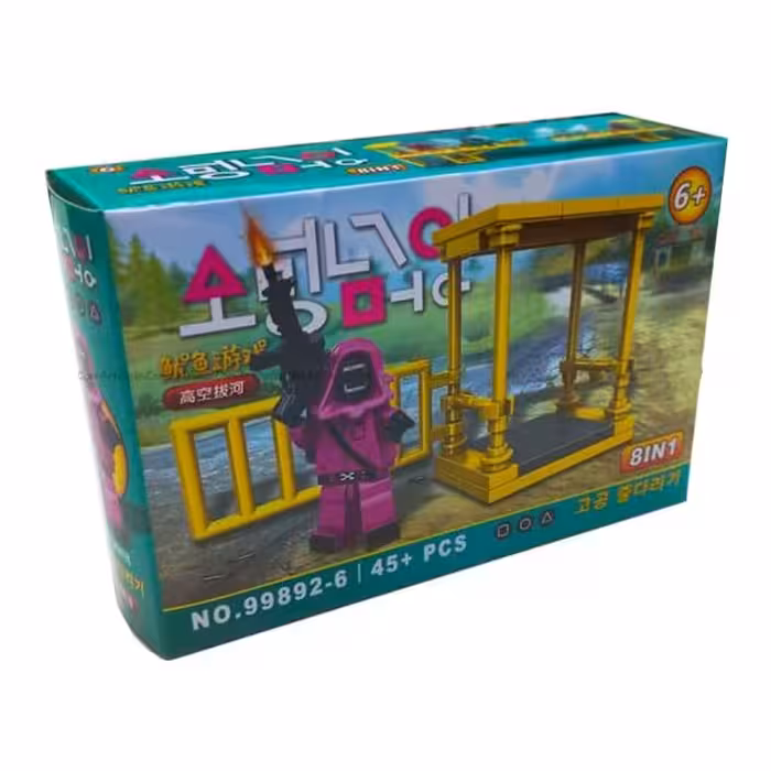 لگو بازی مرکب 45 قطعه squid game مدل 99892-6