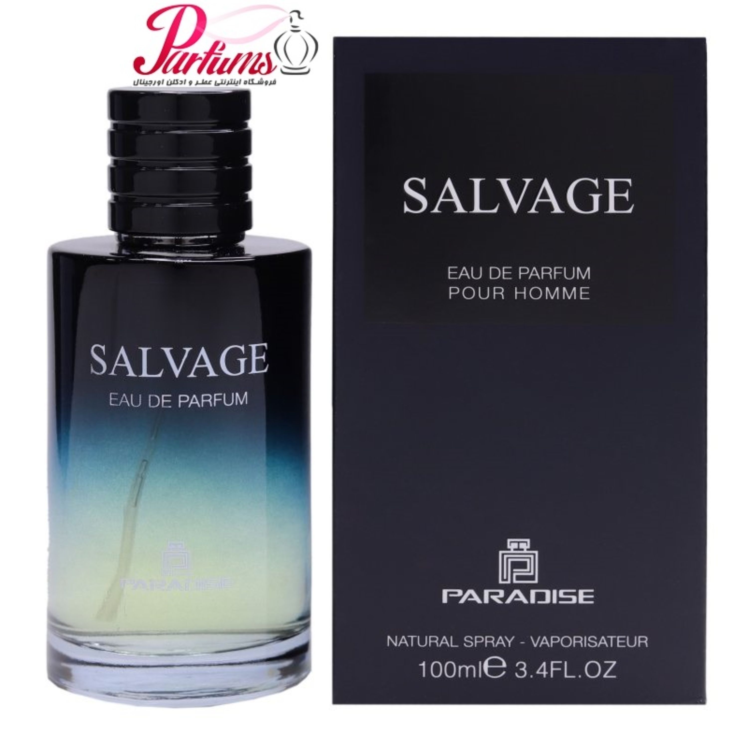 ادکلن پارادایس ساواج 100 میل  Paradise Salvage