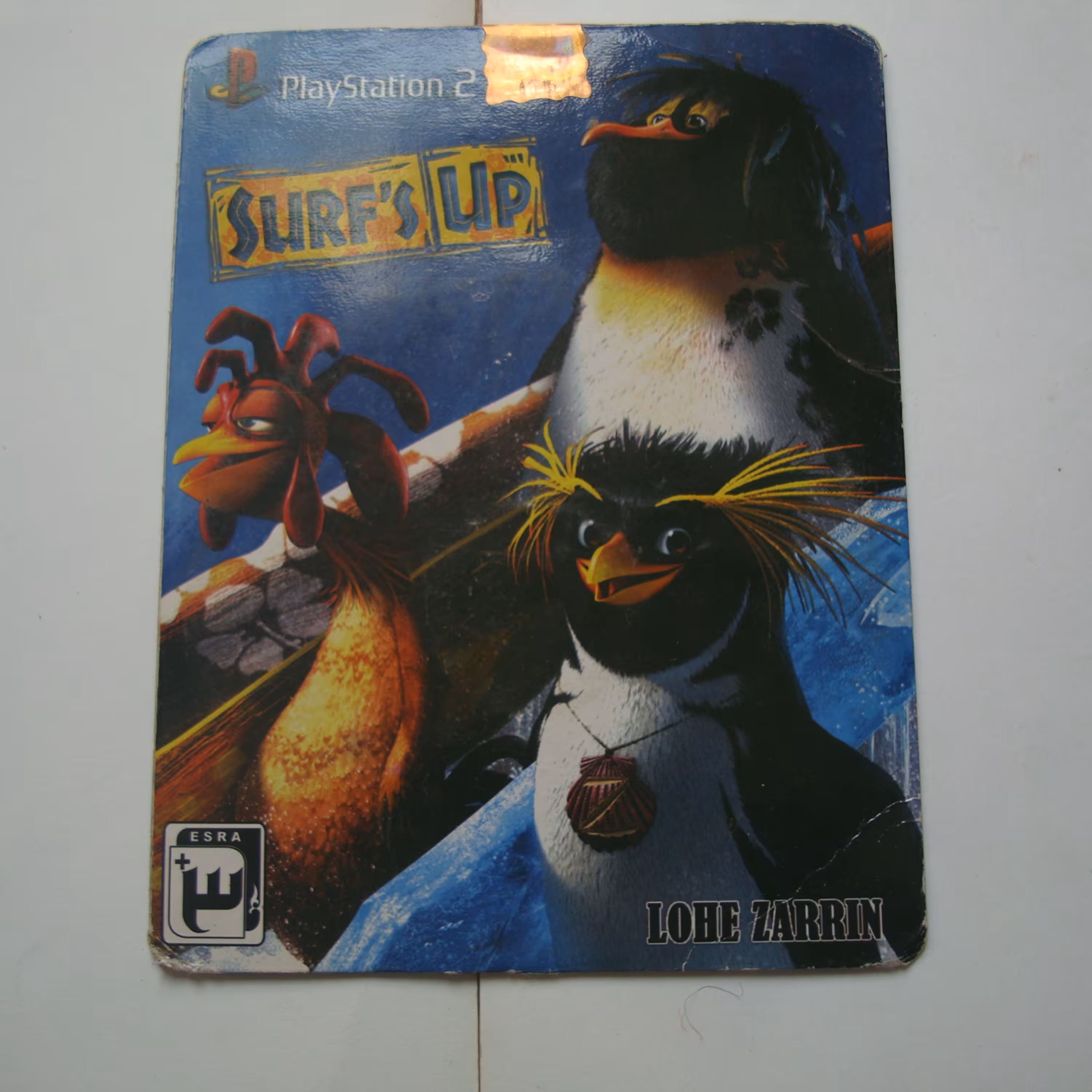 بازی پلی استیشن دو اورجینال آکبند 1         موج سواری