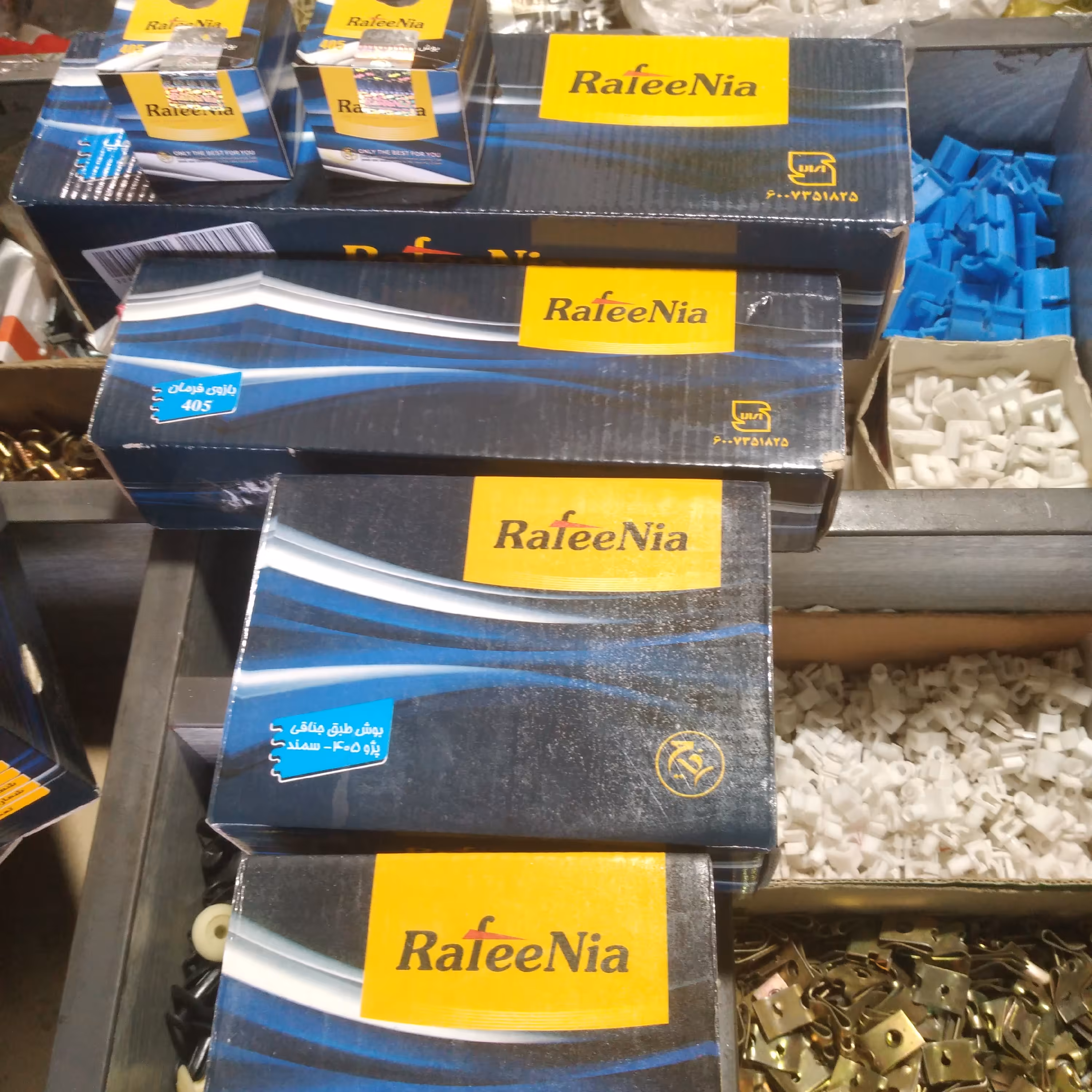 پک کامل جلوبندی پژو 405 پارس و سمند