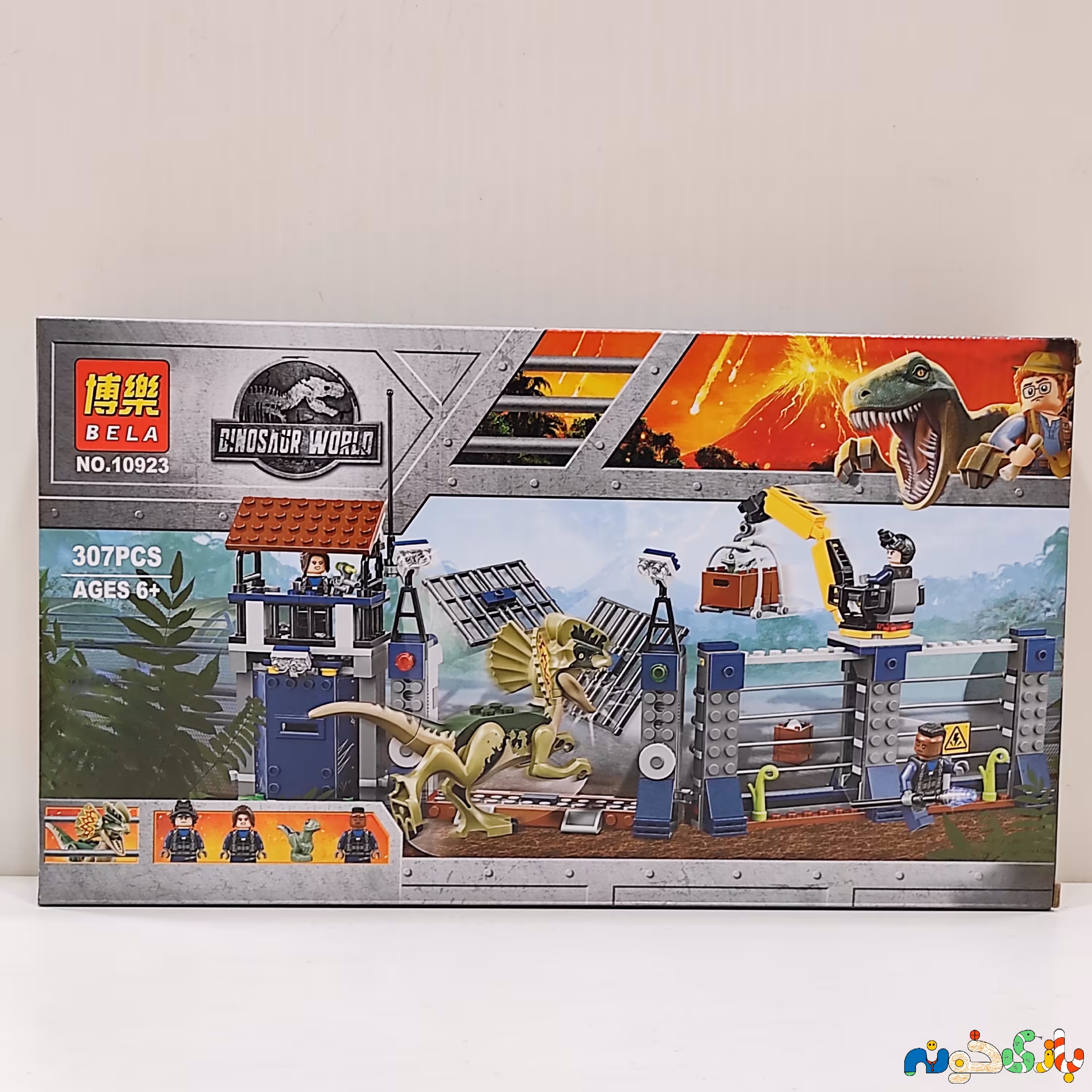 اسباب بازی لگو  پارک ژوراسیک کد 10923 برند BELA دارای 307قطعه 