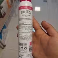 اسپری بدن lively(لایولی)