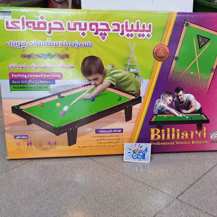 بیلیارد چوبی حرفه ای پایه دار اسباب بازی دخترانه پسرانه سایز 50 در 35