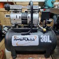 کمپرسور 30 لیتر  سایلنت