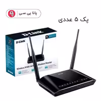 مودم و روتر بی سیم  ADSL2 مدل D-Link N300 DSL-2740U پک 5 عددی-هزینه ارسال محاسبه شده است