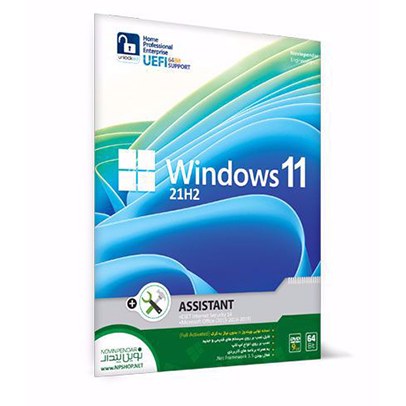 ویندوز 11 نسخه Windows 11 21H2 به همراه Office و Assistant نشر نوین پندار