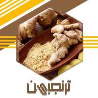 زنجبیل قلم (100گرم)ترنجبین