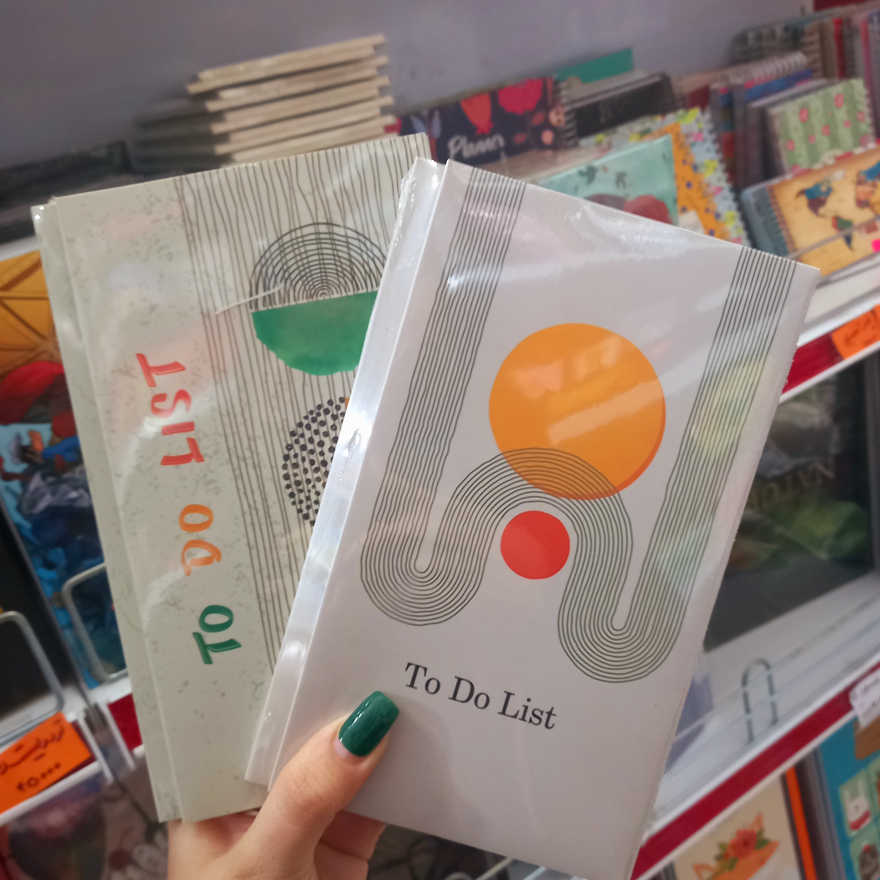 دفتر یادداشت تودولیست