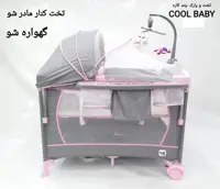 تخت و پارک کنار بازشو و گهواره شو کول بیبی cool baby