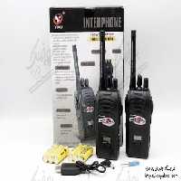 بیسیم شارژِی 200 متری