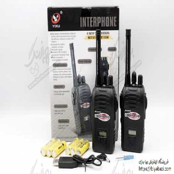 بیسیم شارژِی 200 متری