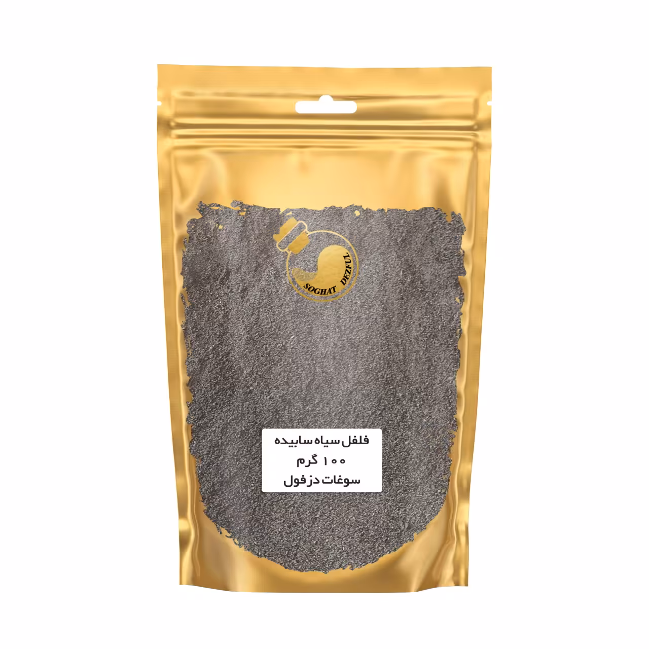 پودر فلفل سیاه اعلاء سوغات دزفول - 100 گرم