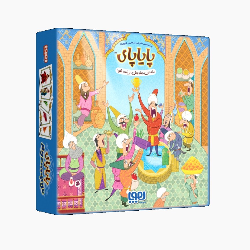 بازی فکری پایاپای 

