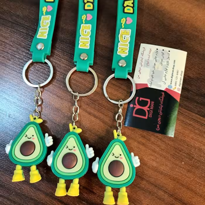 جاکلیدی وارداتی آووکادو