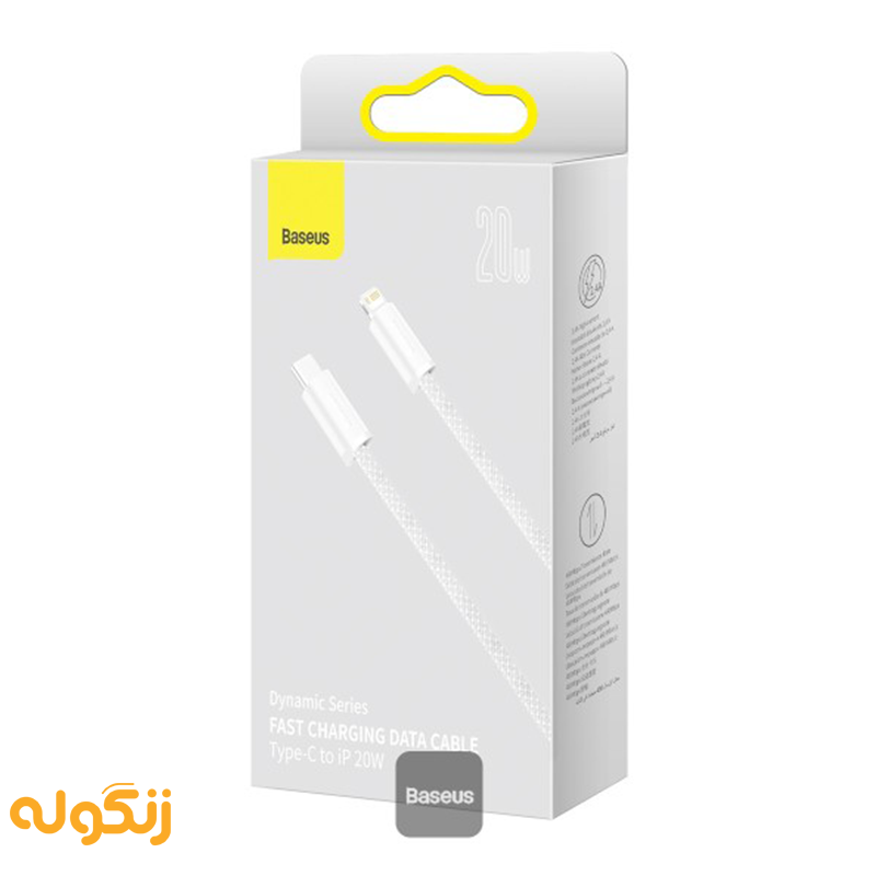 کابل شارژ تایپ‌سی به لایتنینگ بیسوس Dynamic Series Type-C to iP Fast Charging Data Cable 20W 1m - زنگوله