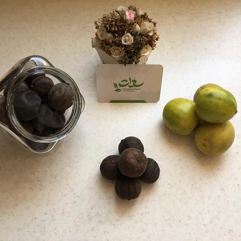 لیمو عمانی سیاه(500گرمی)