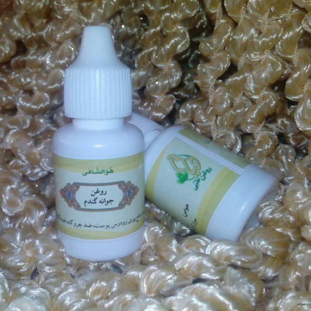 روغن جوانه گندم پایه بادام شیرین (40 عددی)