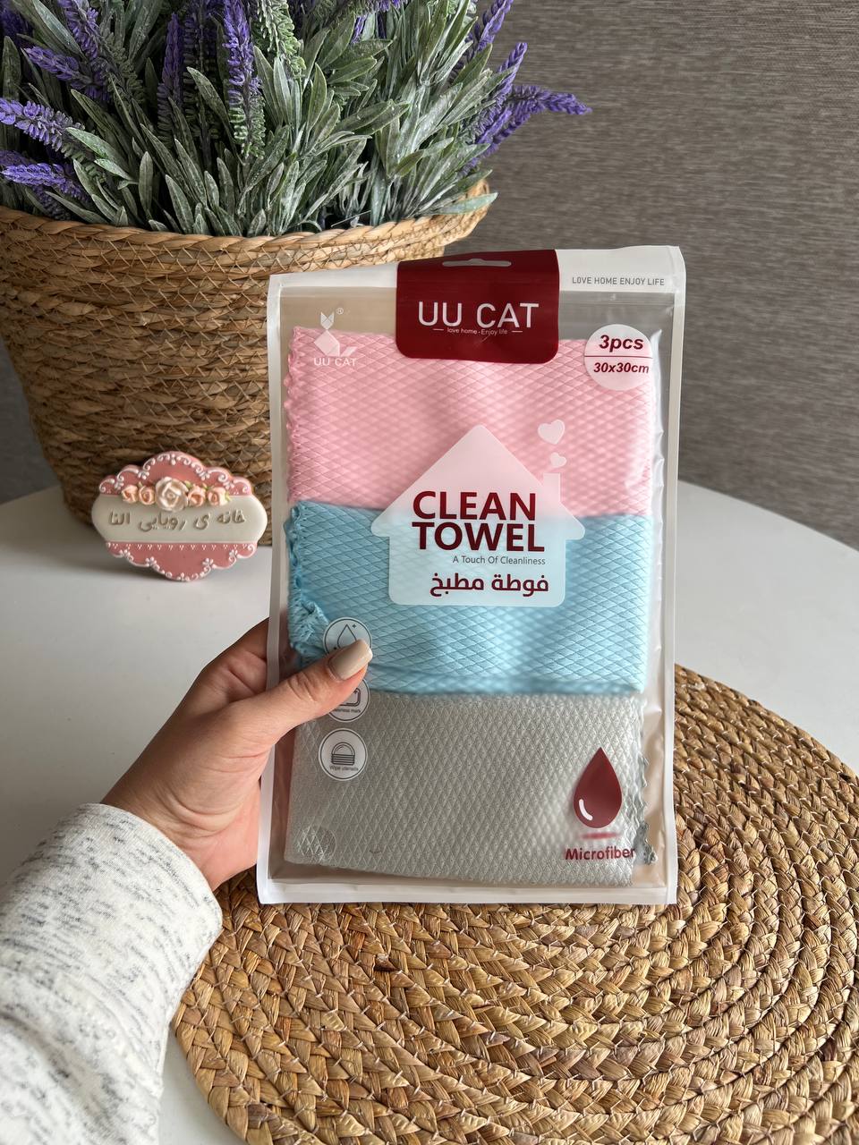 دستمال میکروفایبر 3 تایی Clean Towel