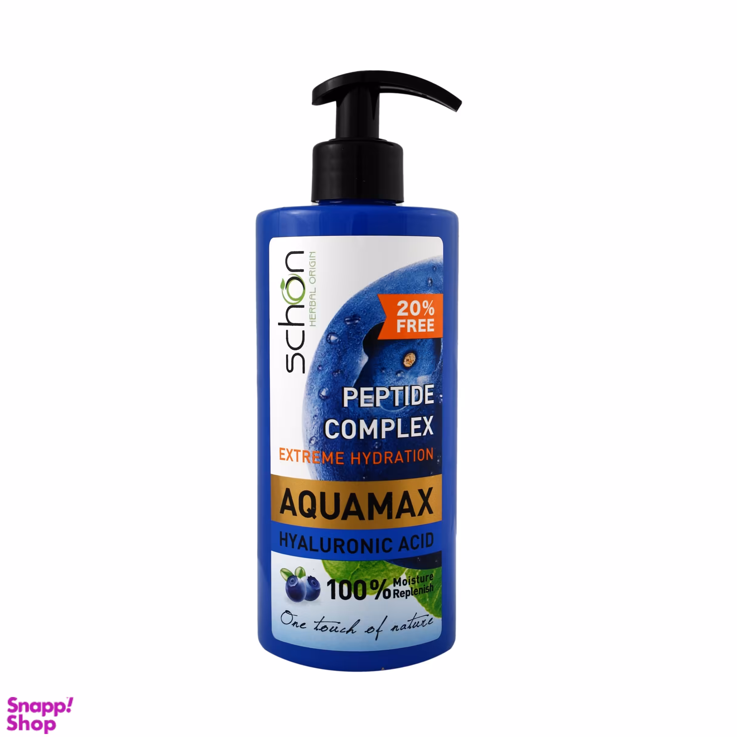 کرم مرطوب کننده و آبرسان شون (Schon) مدل Aquamax حاوی عصاره بلوبری حجم 500 میلی‌لیتر