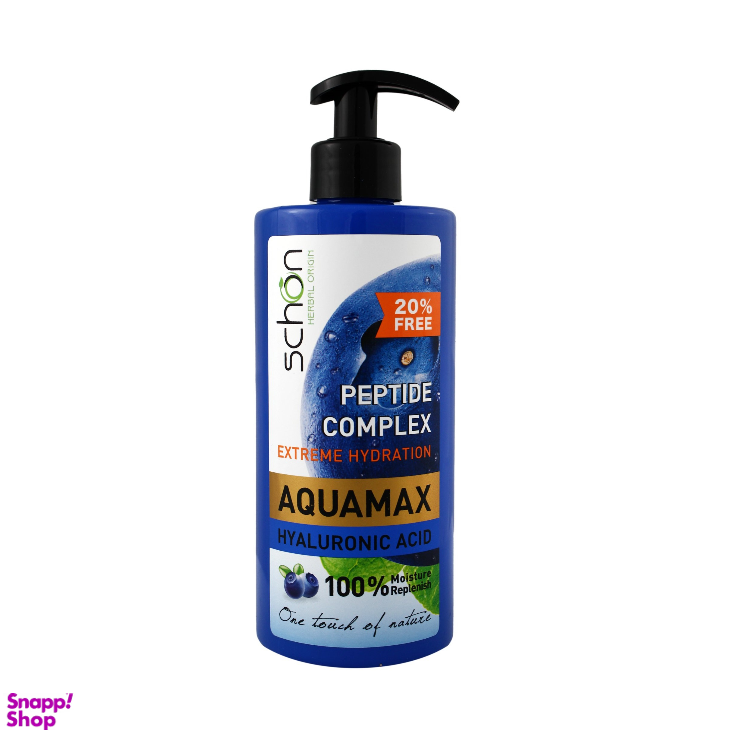کرم مرطوب کننده و آبرسان شون (Schon) مدل Aquamax حاوی عصاره بلوبری حجم 500 میلیلیتر