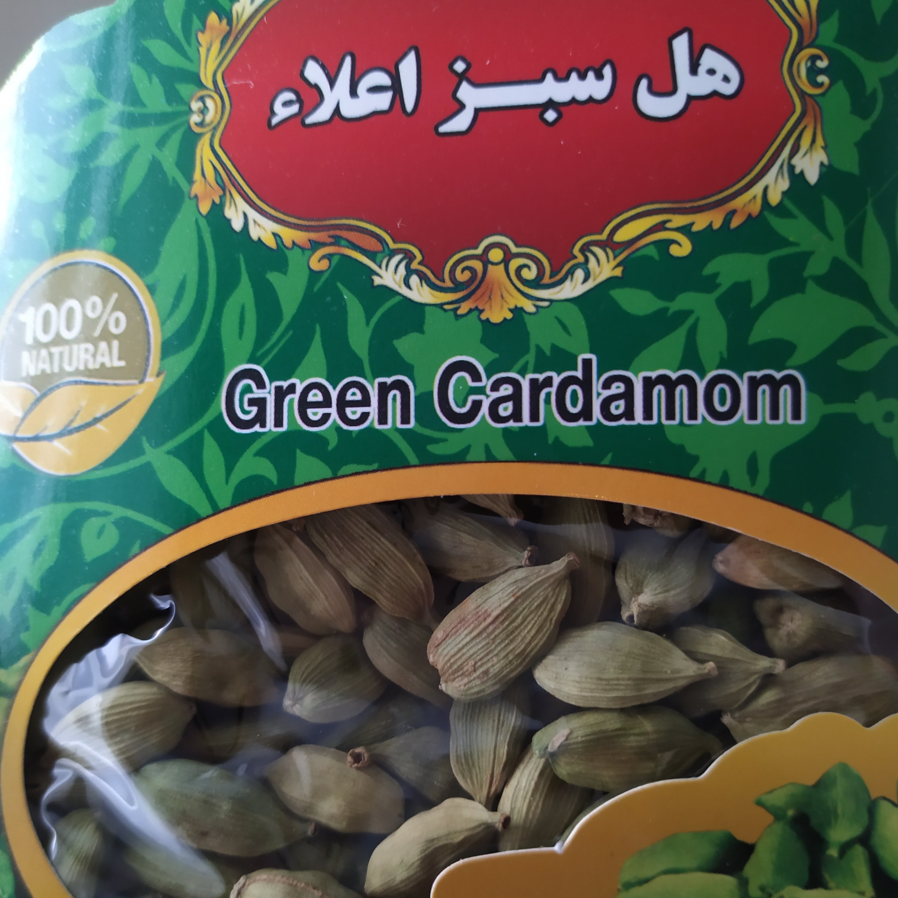 هل سبز درشت و پرمغز  تاریخ دار پیوراسپایس بسته  سی گرمی 