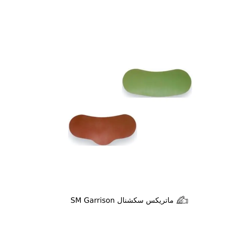 ماتریکس سکشنال SM Garrison
