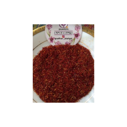 زعفران بوری