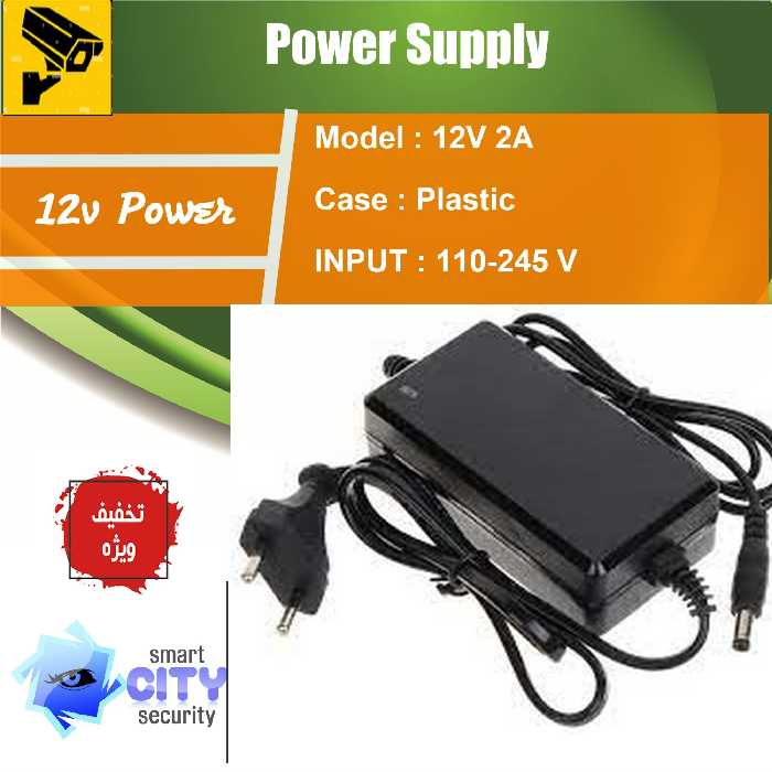 آداپتور 12 ولت 2 آمپر