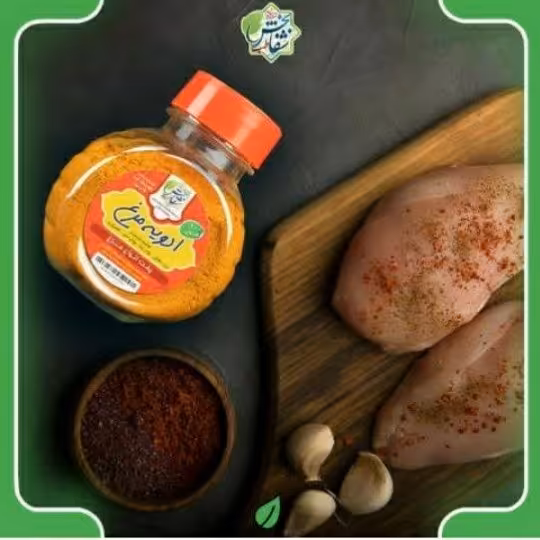 ادویه مرغ(80گرم)