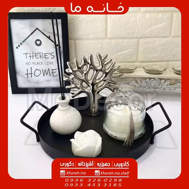 سینی فلزی دسته دار مدل g79