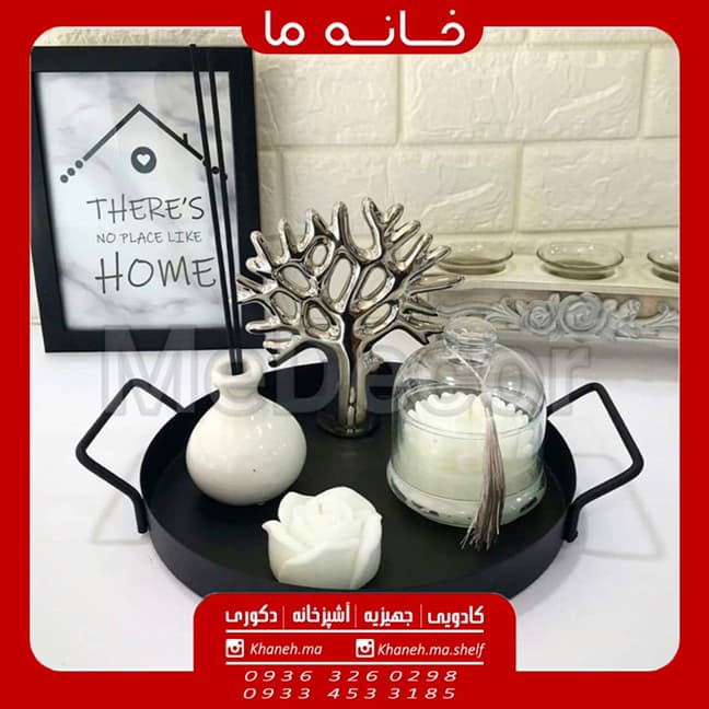 سینی فلزی دسته دار مدل g79