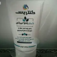کرم  تیرگی بدن  فوری اصلی 
