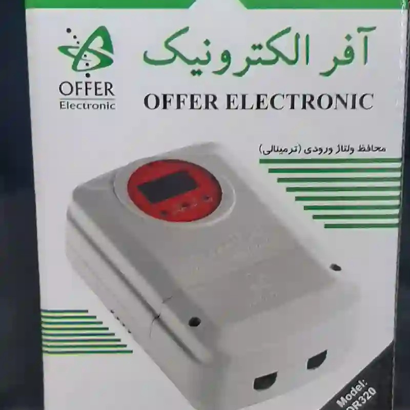 محافظ برق کولر ترمینالی( پای کنتوری)