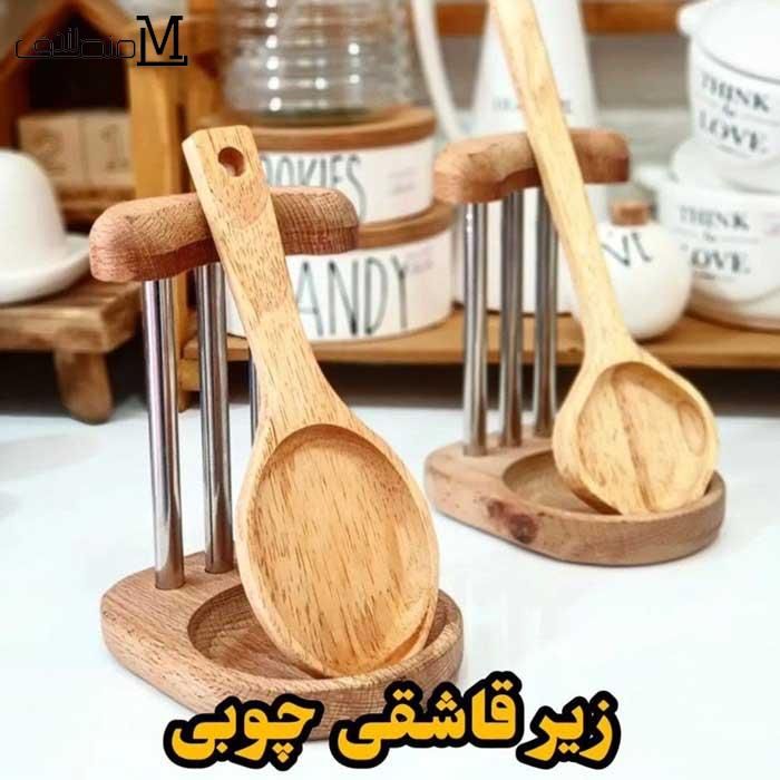 زیر قاشقی چوبی ایستاده