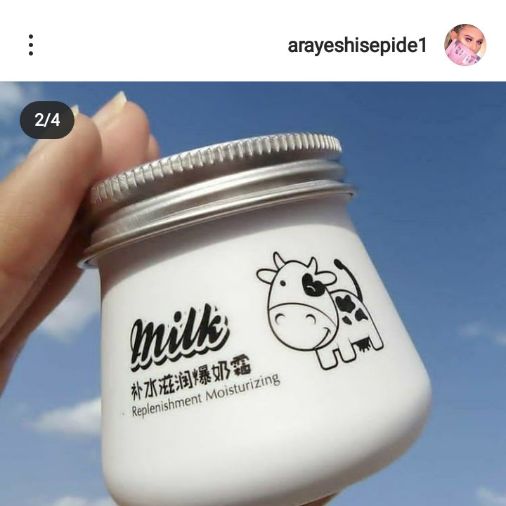 کرم مرطوب کننده و آبرسان گاو ایمیجز