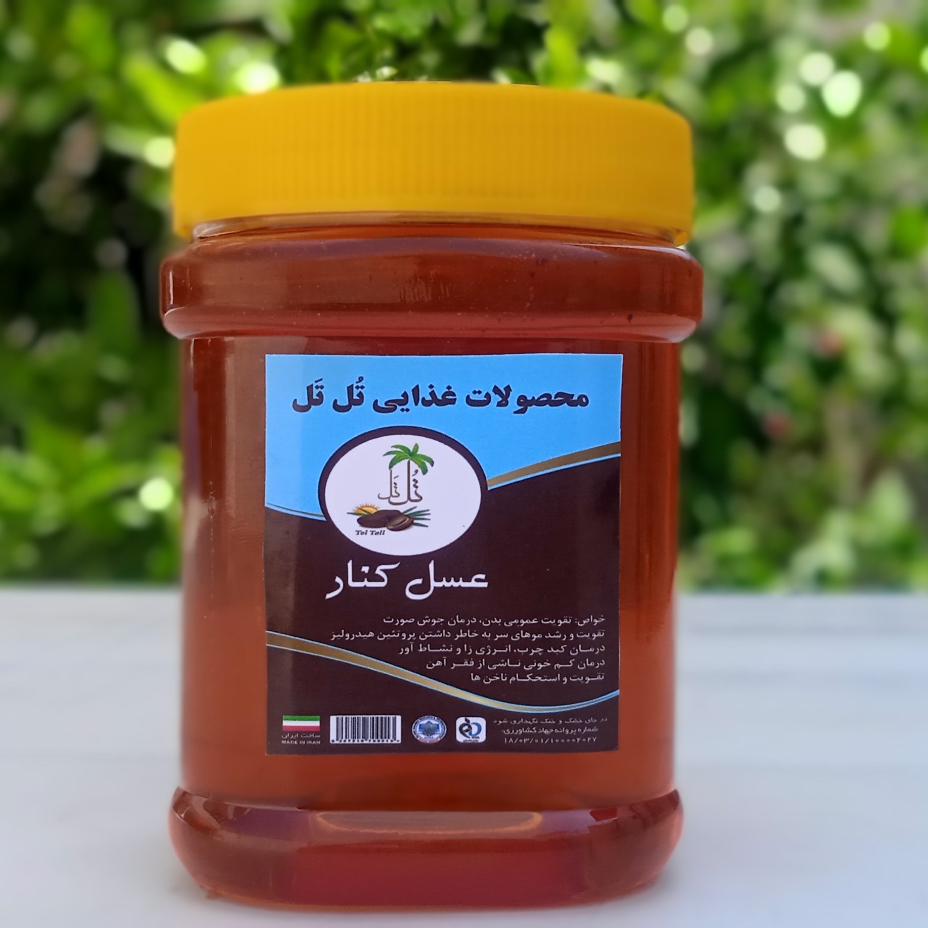 عسل کنار 1000 گرمی