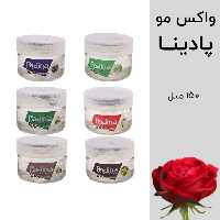 ژل واکس پادینا 