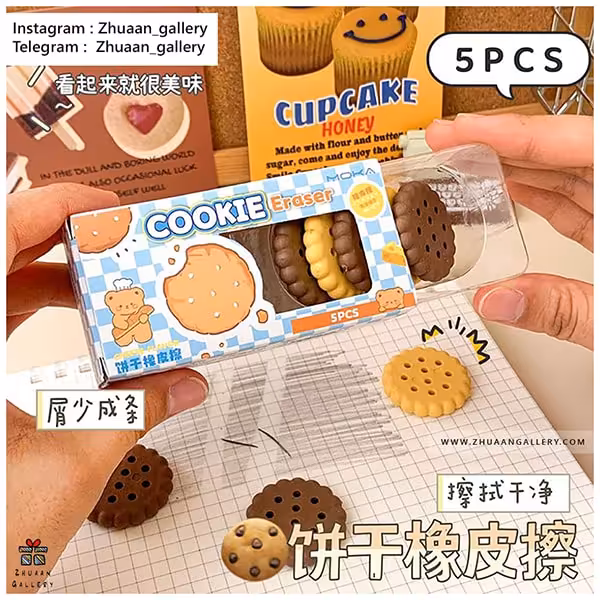ست پاک کن COOKIE بیسکوئیت کوکی