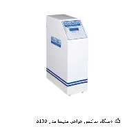 ساکشن جراحی مدیسا مدل a130