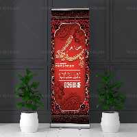 طرح بنر استند فرش فروشی | گرافیک با طعم تربچه