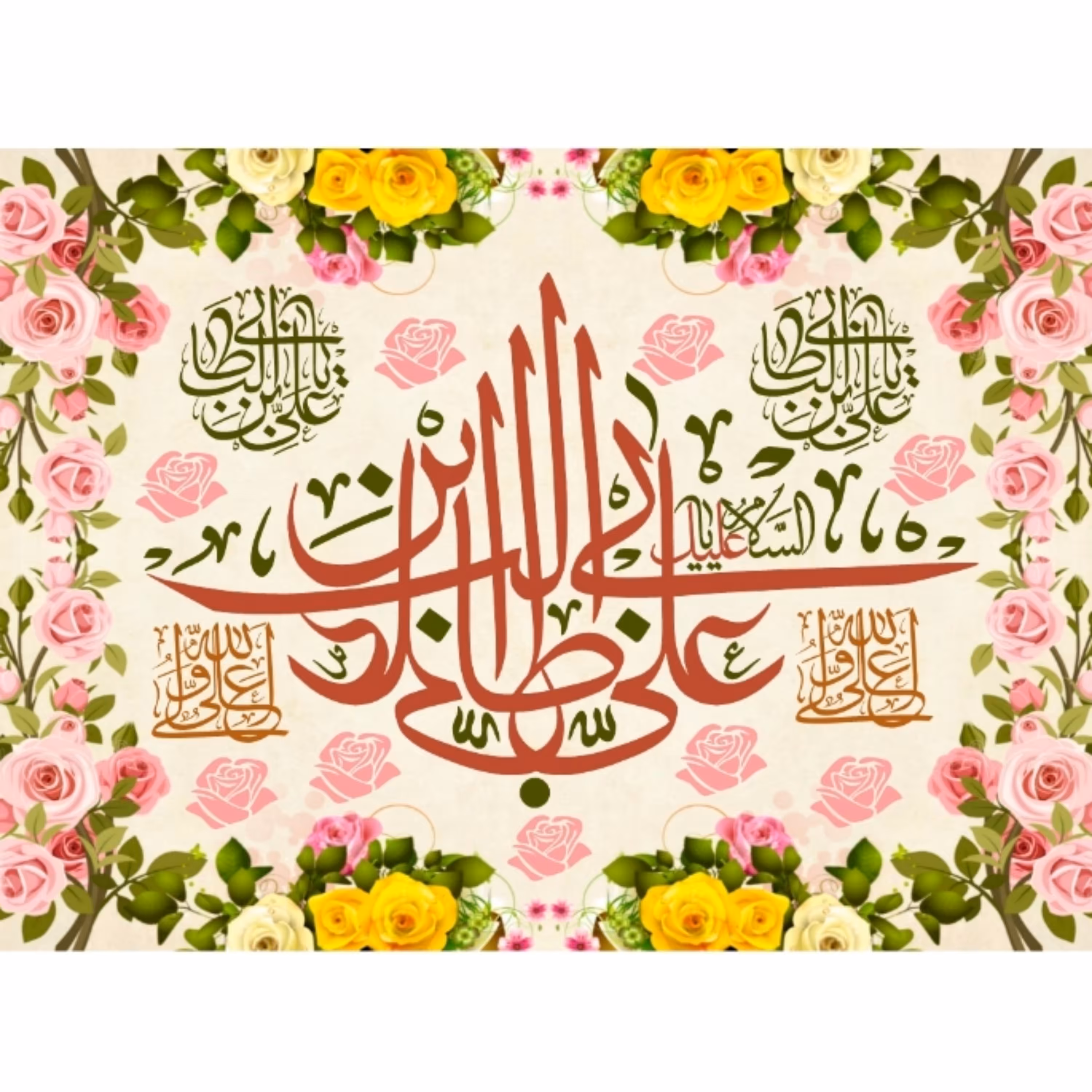 پرچم ولادت امام علی اندازه 100 در 70 کد 125-06-ali