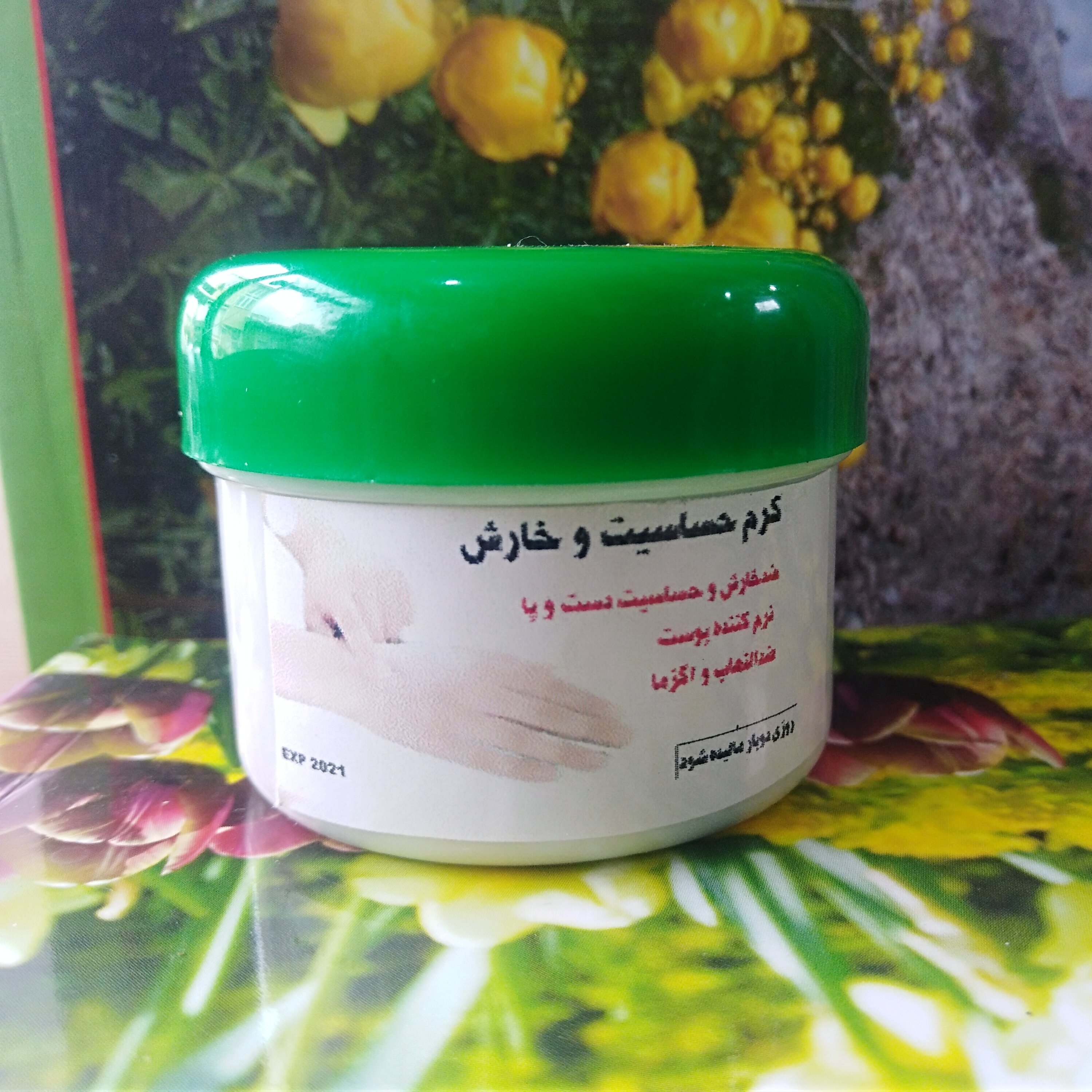 کرم حساسیت و خارش 3 عددی