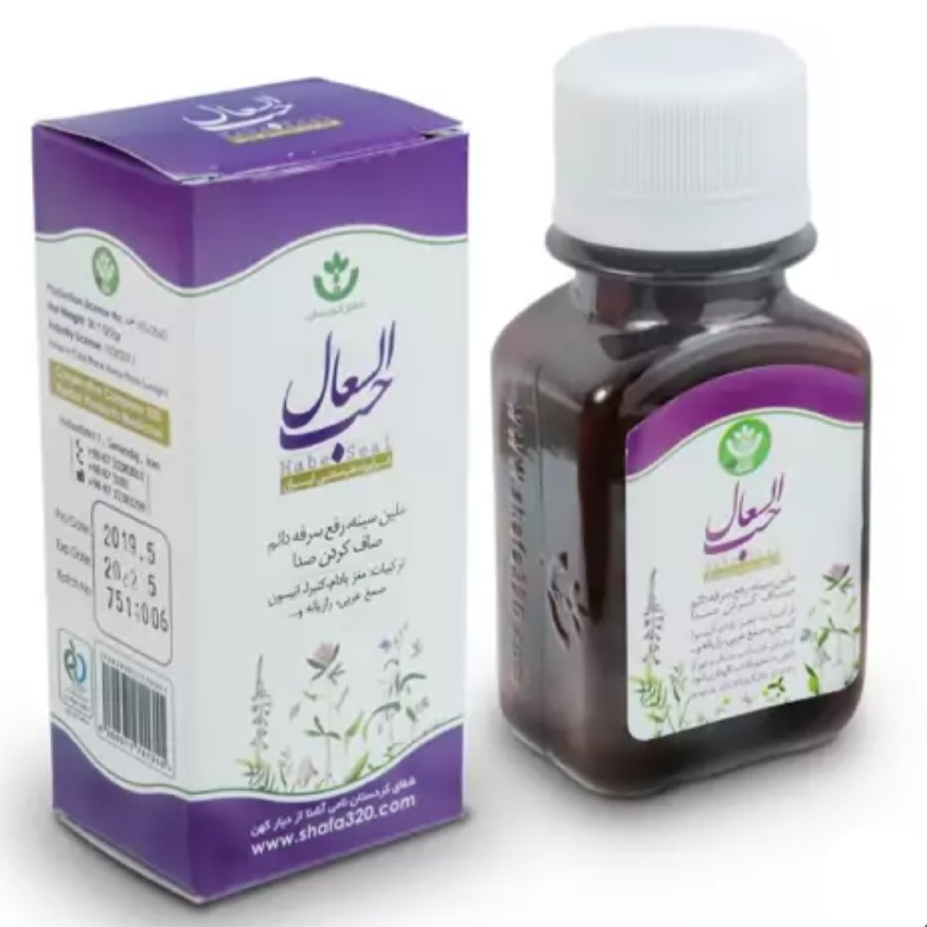 ترکیب حب گیاهی حب سعال (السعال با لسعال) کردستان