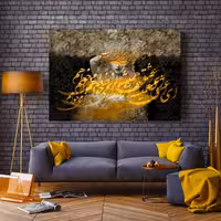 تابلو خط ( 1678-MR ART )