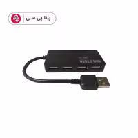 هاب D-NET 4PORT USB2